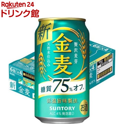 【楽天市場】サントリー 金麦 糖質75％オフ(350ml*48本)【金麦 