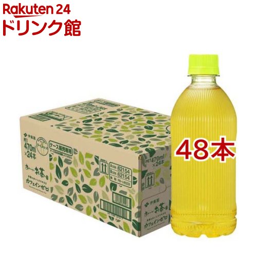 伊藤園&コカコーラノベルティグッズ大量まとめ売り❣️ 新品❤️未使用】伊藤園おーいお茶大谷翔平コールドブリュー