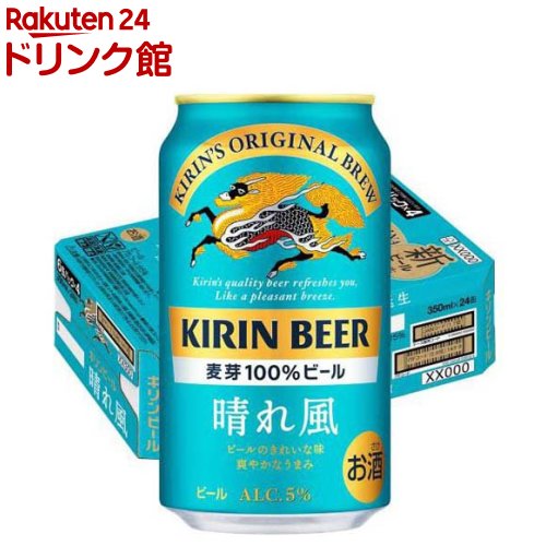 【すき焼きに合うお酒】すき焼きのお供にぴったり！美味しく飲める人気のおすすめは？