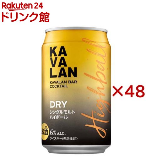 カバラン バーカクテル DRYハイボール(24本入×2セット(1本320ml))