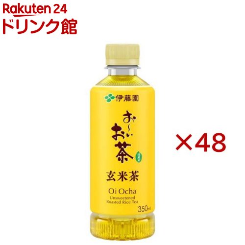 伊藤園 おーいお茶 玄米茶 ポケッティ ペットボトル(24本入×2セット(1本350ml))【お～いお茶】