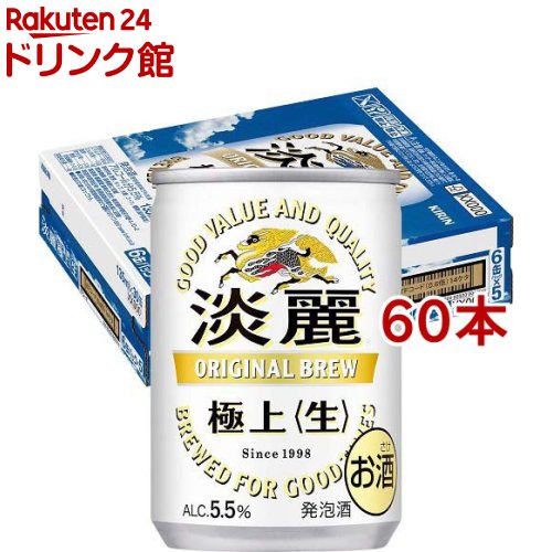パーティーやBBQに！ キリン淡麗 500ml　48本 パーティーやBBQに！ キリン淡麗 500ml 48本 ビール・発泡酒