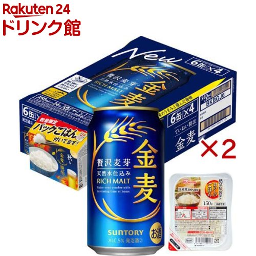 楽天市場】サントリー 金麦 帰り道の金木犀(24本×2セット(1本350ml