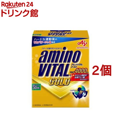 楽天市場】ヴァーム アスリート顆粒 パイナップル風味(4.7g*30袋