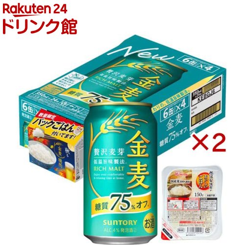 サントリー 金麦 糖質75%オフ 500ml 2箱セット（計48缶 楽天市場】サントリー 金麦 糖質75%オフ 500ml×48本（2ケース） ビール