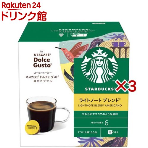 楽天市場】ネスカフェ ドルチェ グスト 専用カプセル リッチブレンド