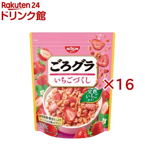 ごろグラ いちごづくし(320g×16セット)【ごろっとグラノーラ】