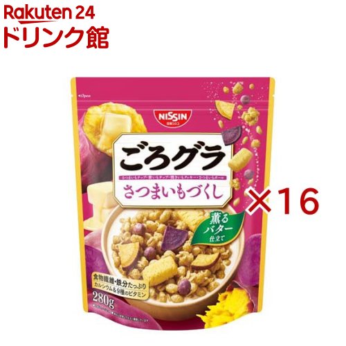 ごろグラ さつまいもづくし(280g&times;16セット)【ごろっとグラノーラ】｜24 ドリンク館