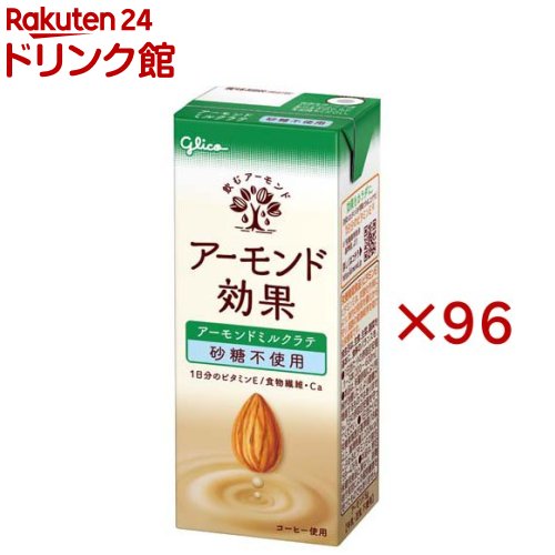 アーモンド効果 アーモンドミルクラテ 砂糖不使用(24本入×4セット(1本200ml))【アーモンド効果】