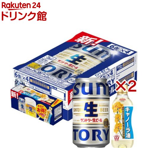 楽天市場】サントリー 生ビール トリプル生( 500ml×48本セット