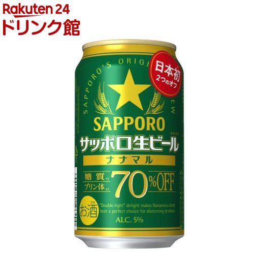 楽天市場】【企画品】サッポロ生ビール黒ラベル JRA有馬記念缶(350ml 