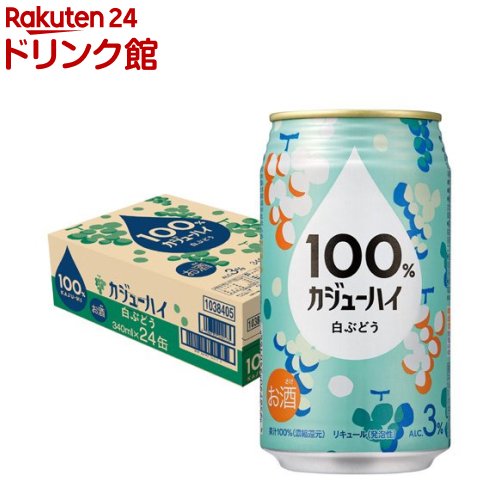 楽天市場】100％ カジューハイ りんご チューハイ 缶 Alc.3