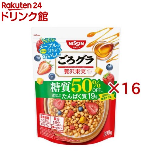 ごろグラ 糖質50％オフ 贅沢果実(300g×16セット)【ごろっとグラノーラ】