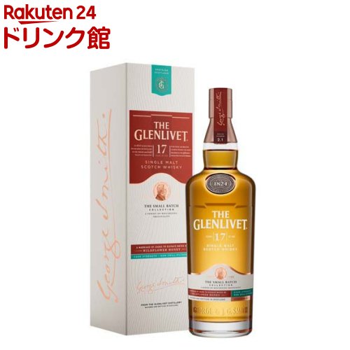 【企画品】ザ・グレンリベット スモールバッチ 17年(700ml)【ザ・グレンリベット(THE GLENLIVET)】｜24 ドリンク館
