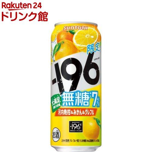 楽天市場】【企画品】サントリー -196無糖 冷凍みかん(500ml×24本