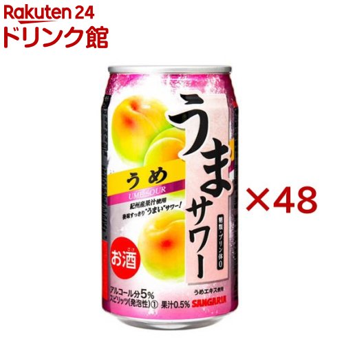 J-CRAFT TRIP ことりっぷ 水尾ゆずサワー 350ml 48本2ケース Amazon.co.jp: J-CRAFT TRIP 水尾ゆずサワー 350ml×24本
