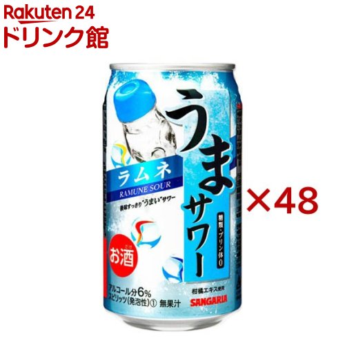 雷電カンヌキIPAビール 350ml×24本 Amazon.co.jp: 雷電カンヌキIPA 350ml×24本入り : 食品・飲料・お酒