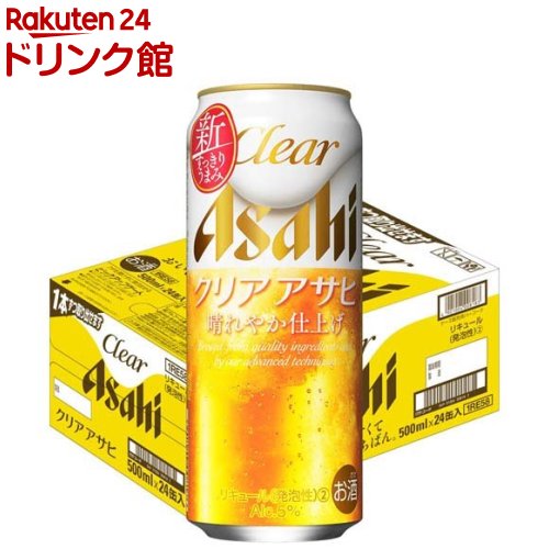 楽天市場】アサヒ スーパードライ 缶(500ml*24本入)【2shdrk】【アサヒ