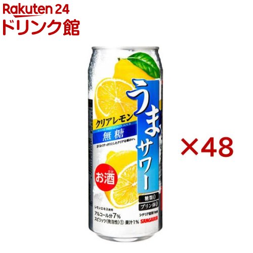 うまサワークリアレモン無糖(24本入×2セット(1本490ml))【サンガリア】