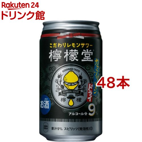 楽天市場 檸檬堂 カミソリレモン ドライ 缶 350ml 48本セット Rb Dah Kw 2 爽快ドリンク専門店