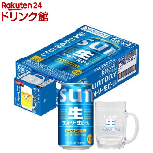 サントリー 生ビール オリジナルジョッキ付き(24本入×4セット(1本350ml))【サントリー生】 12,407円