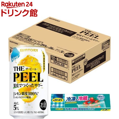 楽天市場】MURB ピンクレモネード＆ラズベリー風味(350ml×24セット
