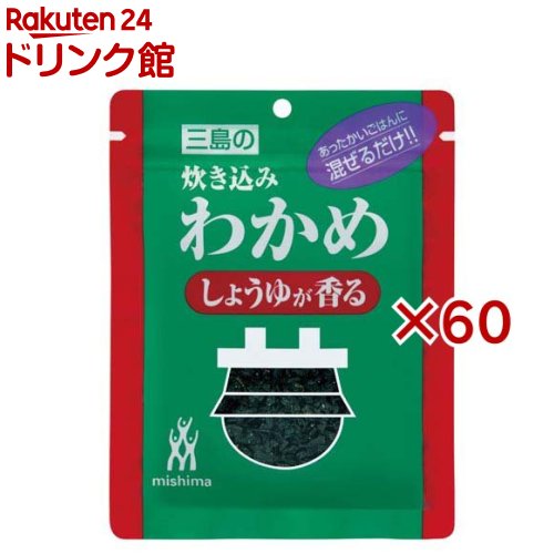 炊き込みわかめしょうゆが香る(22g×60セット)【三島】