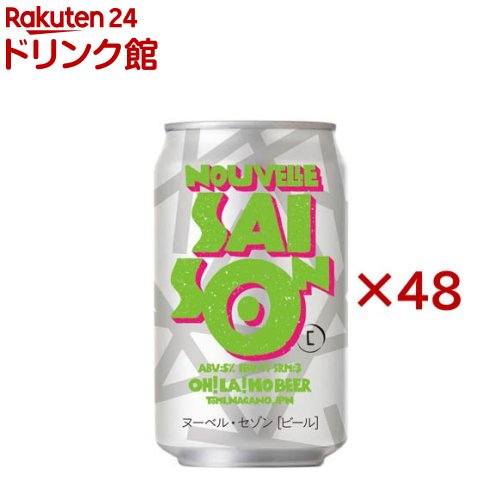 オラホビール ヌーベルセゾン(24本入×2セット(1本350ml))