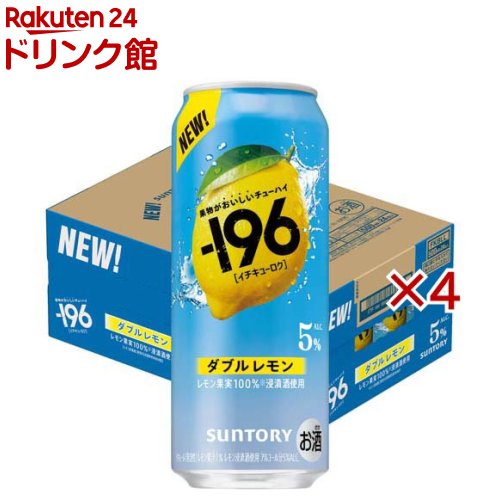 サントリー -196 レモン(24本入×4セット(1本500ml))
