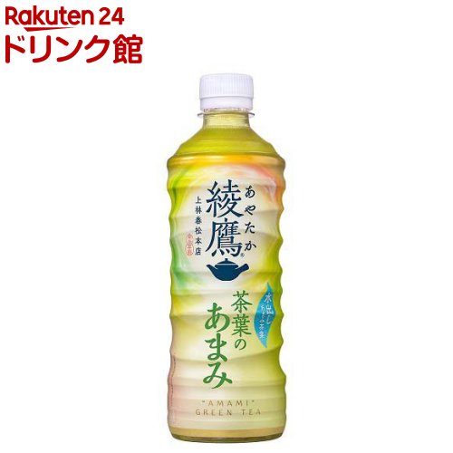 楽天市場】アサヒ 颯(そう) 緑茶 ペットボトル(620ml*24本入)【颯