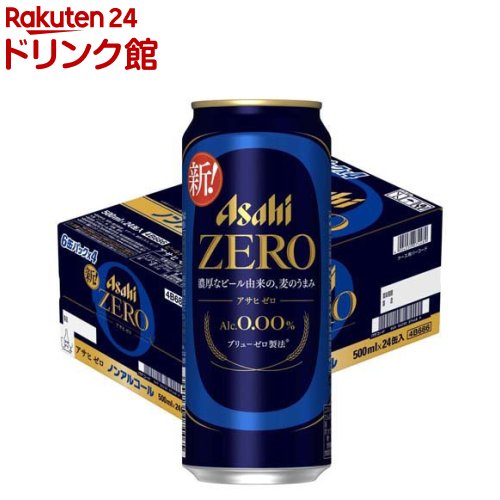 すべて新品アサヒビールサーバー ダブル用部品セット(ダブル減圧