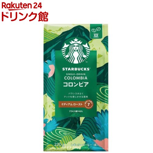 STARBUCKS ハウスブレンド コロンビア 11袋セット Amazon.co.jp: スターバックス コーヒー ハウス ブレンド 250g×6