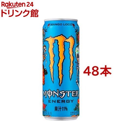 こ*ん様 『48本』モンスターエナジー 送料無料】モンスターエナジー 355ml【48本入】《新品