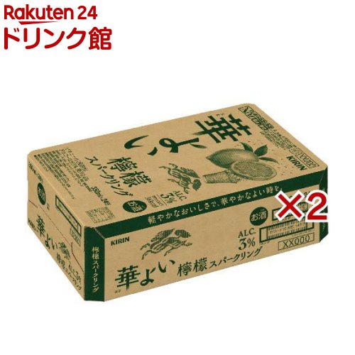 楽天市場】キリン 華よい 檸檬スパークリング(350ml×24本