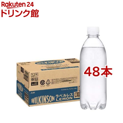 楽天市場】ウィルキンソン タンサン ラベルレスボトル(500ml×48