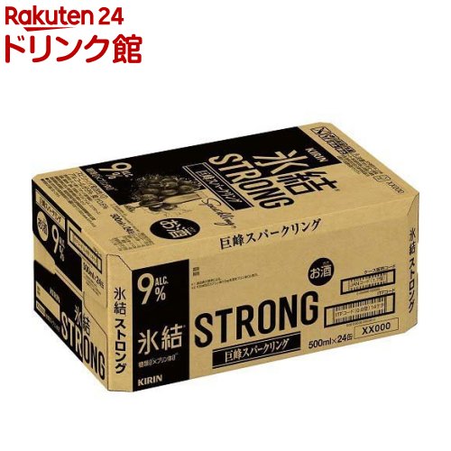 豪華な-キリン 氷結 ストロング 巨峰スパークリング [缶•] 350ml x 72