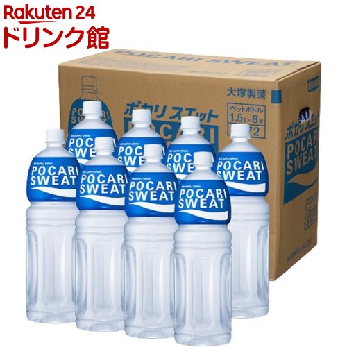 POCARI 　ポカリスエット 99899_l.jpg?impolicy=ogp