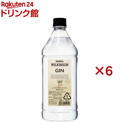 サントリー 六ジン 15個セット