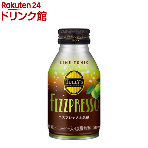 TULLY'S COFFEE - mです。 楽天市場】伊藤園 TULLY'S COFFEE FIZZPRESSO LIME TONIC 260ml