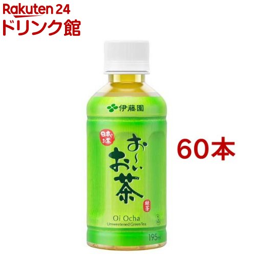 楽天市場】伊藤園 おーいお茶 緑茶 ホット兼用(195ml*30本入)【お〜い