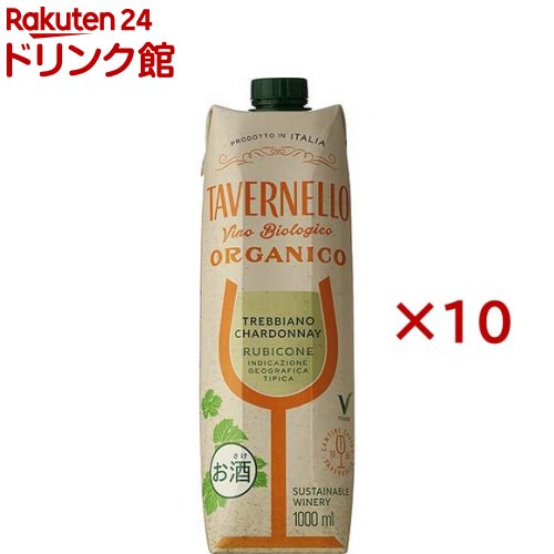 サントリー タヴェルネッロ オルガニコ トレッビアーノ シャルドネ テトラパック(1000ml×10セット)|24 ドリンク館