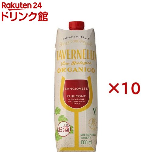 サントリー タヴェルネッロ オルガニコ サンジョヴェーゼ テトラパック(1000ml×10セット)