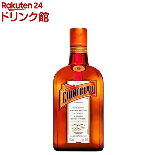 コアントロー 700ml 40% リキュール フランス COINTREAU bic155325-01.jpg