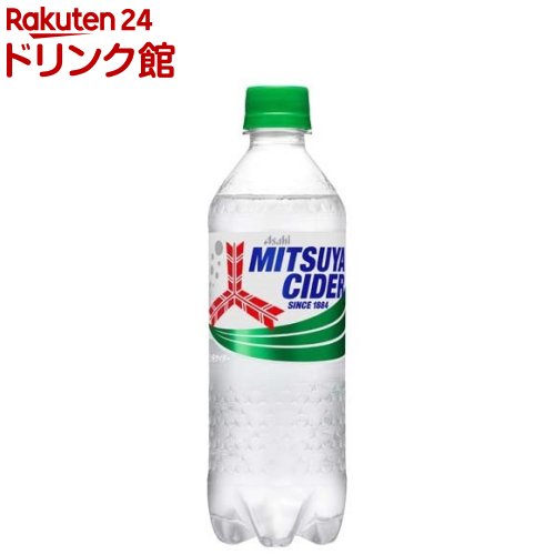【レア】三ツ矢サイダー 500ml レトロデザイン レア】三ツ矢サイダー 500ml レトロデザイン - メルカリ