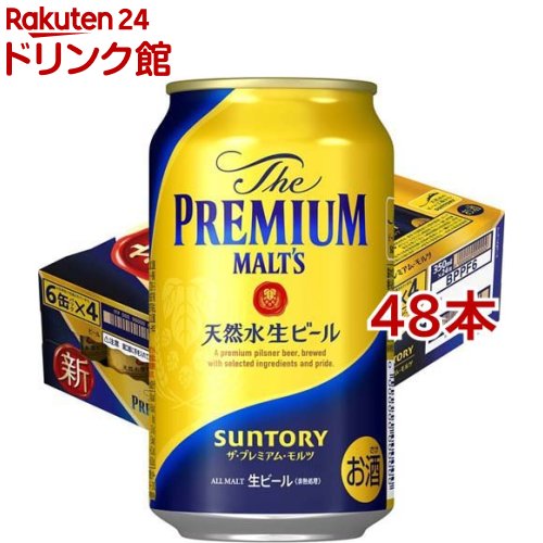 楽天市場】アサヒ スーパードライ 缶(350ml*48本セット)【アサヒ