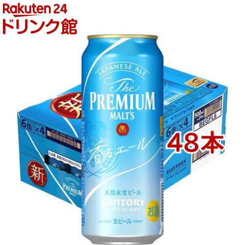 楽天市場】【企画品】サントリー ビール プレミアムモルツ アンバー