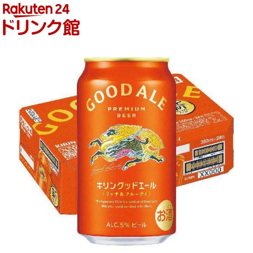 楽天市場】キリン 本麒麟(350ml*96本セット)【本麒麟】[ビール 発泡酒