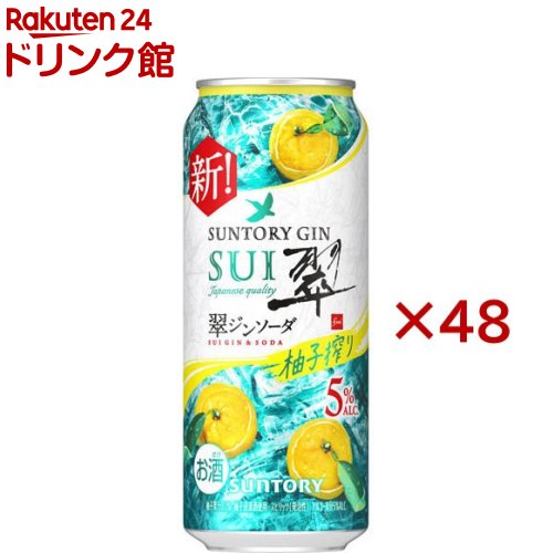 楽天市場】J-CRAFT TRIP 水尾ゆずサワー(24本入×2セット(1本