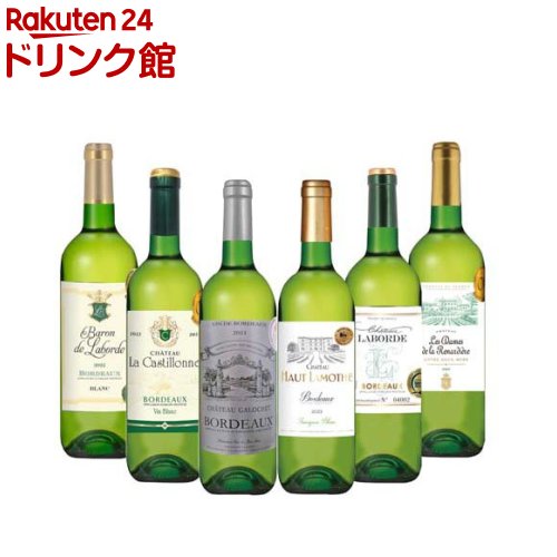 フランス金賞受賞　赤白12本セット　750ml フランス金賞受賞 赤白12本セット 750ml Amazon.co.jp: ワイン