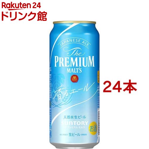 楽天市場】【ビール】サントリー ザ・プレミアム・モルツ